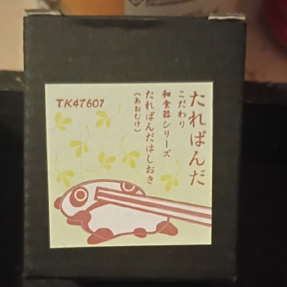 Vtg Japanese San-X Tarepanda Lazy Panda Hashioki ceramic chopstick rest